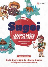 SUGOI JAPONES PARA VIAJERO